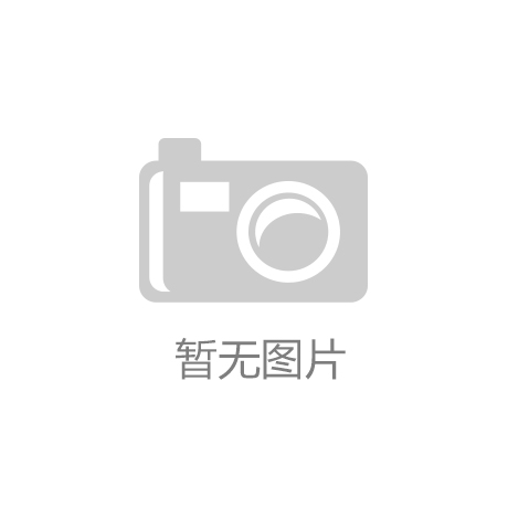 程力科奥官网：高效安全的设备，助力企业稳步发展